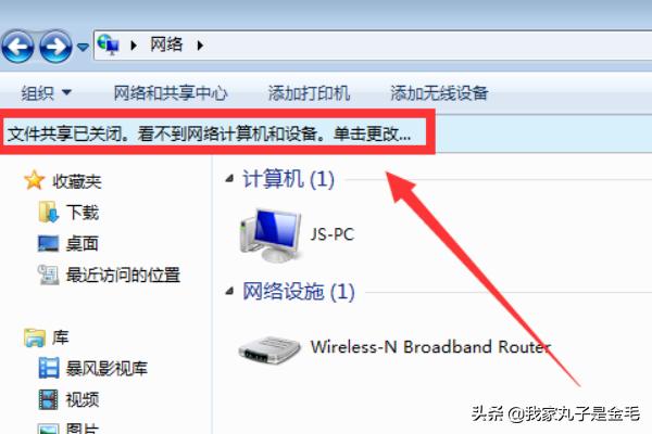 Win10无法访问局域网其它电脑怎么办-win10无法访问局域网其它电脑怎么办啊