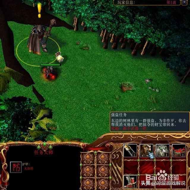 英雄联盟手游正式服新手（魔兽世界正式服新手什么职业？）