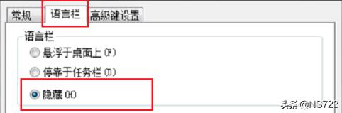 [不能打字]键盘输入不了字怎么办？