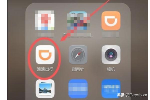 滴滴顺风车出行滴滴顺风车出行安全可靠吗