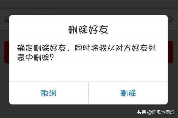 微信好友删了怎么找回（微信好友删了怎么找回来）