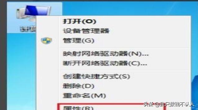 [电脑显卡]电脑显卡在哪看？