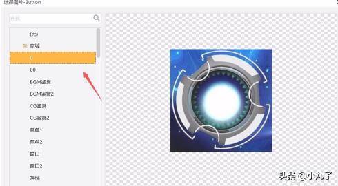 橙光游戏怎么注册？：橙光游戏制作