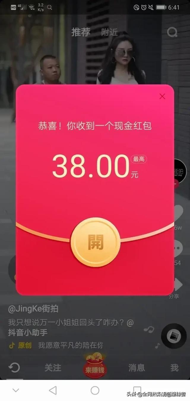 推广赚钱软件排行，推广赚钱软件排行榜