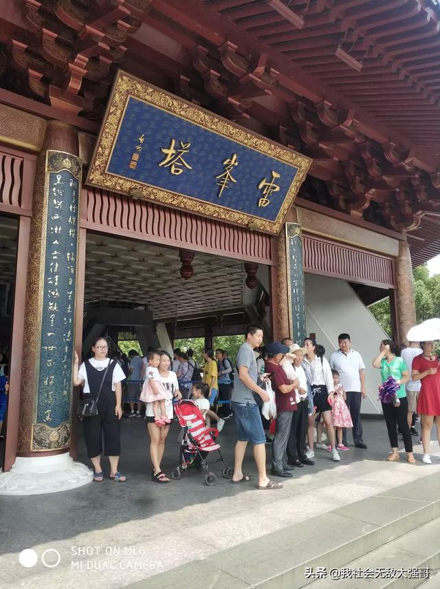 浙江旅游小众穿搭， 浙江小众旅行