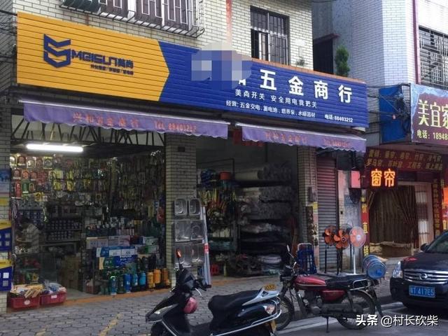 五金店卖什么（五金店卖什么五金都包括哪些?）