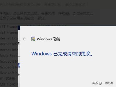 win10搭建网站IIS