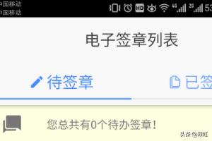 青岛app开发培训