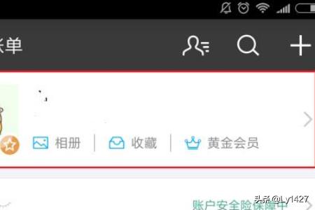 邮箱在哪里打开手机qq邮箱在哪里打开