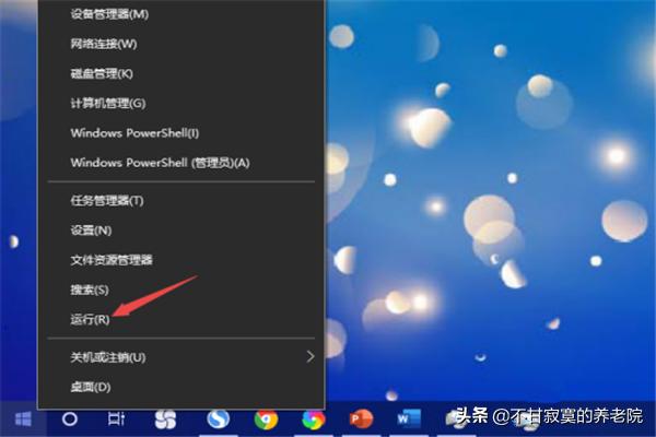 Win10开机桌面无限刷新怎么办-win10开机桌面无限刷新怎么办啊