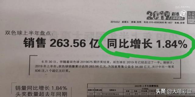 我买彩票中奖了，彩票站想私吞，我应该怎么解决