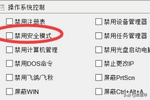 [无法进入安全模式]无法进去安全模式怎么办？