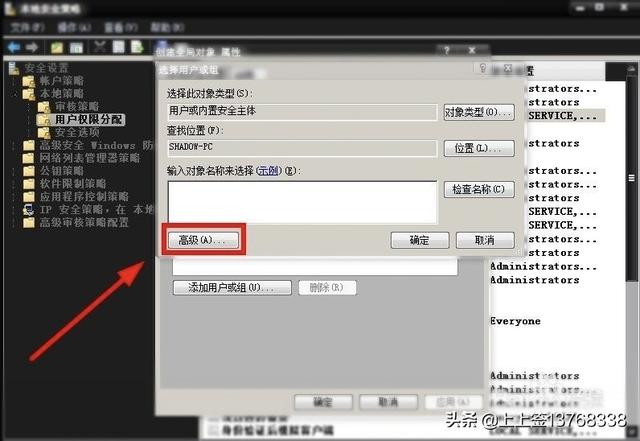电脑如何设置电脑如何设置开机密码