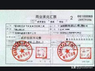 商业承兑汇票到期怎么兑现步骤，商票到期不兑付怎么办