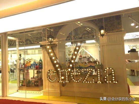 威尼斯在线