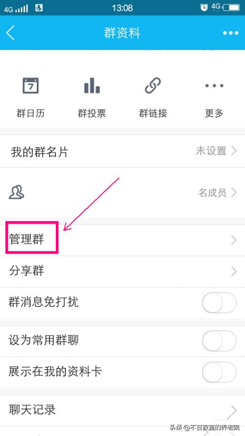 纸飞机怎么使用邮箱注册