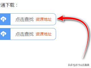 地铁离去怎么设置中文