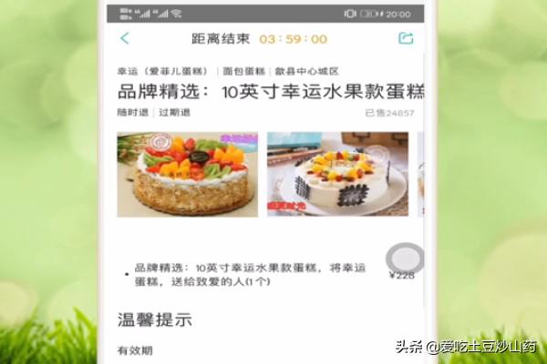云闪付app 云闪付app是干什么用的-第4张图片-春华游戏网