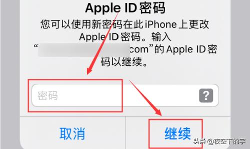 苹果6怎么设置锁屏密码，iPhone6锁屏密码设置
