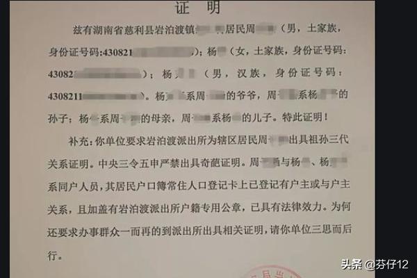 南通市怎么要户口本