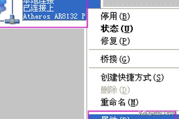 如何连接两台电脑到路由器的详细步骤-如何连接两台电脑到路由器的详细步骤