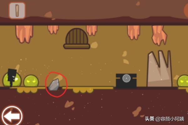 小黑的宝藏20关攻略 小黑的宝藏20关怎么过  第5张