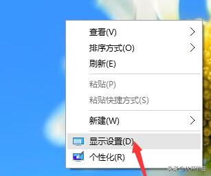 Win10桌面背景无法铺满屏幕怎么办-win10桌面背景无法铺满屏幕怎么办啊