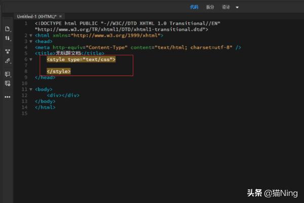 3，css引入方式有哪些，常应用哪里？不同引入方式的优势与劣势有哪些？html怎么引入另一个html？