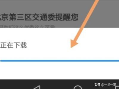 下载电话下载电话拨号