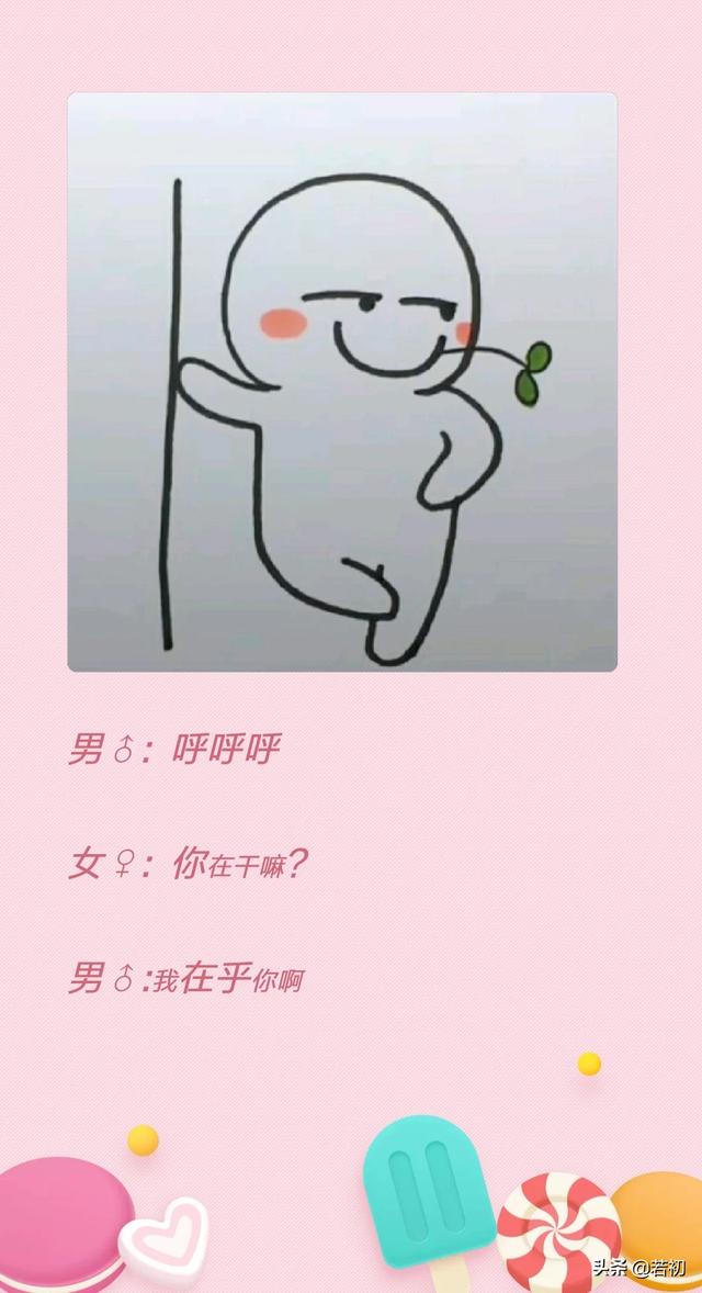 情书情话：最暖心的情话短句，你中意哪一句，让女友暖心的情书句子