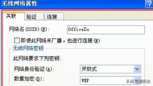 xp设置wifi热点-WindowsXP操作系统开启WiFi热点的详细方法？