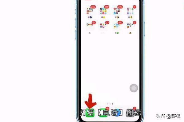 怎么把电话设置成无法接通(图5)