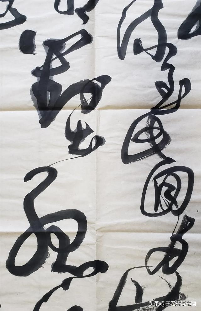 字体草书怎么弄