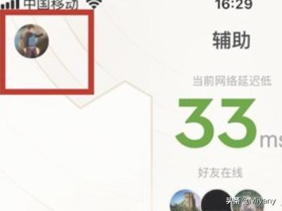 王者荣耀职业联赛现在一共举办了几年？