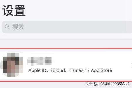 怎么注销苹果id？：怎么注销苹果id
