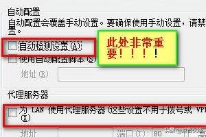 战网安装不了（战网客户端无法安装解决办法？）