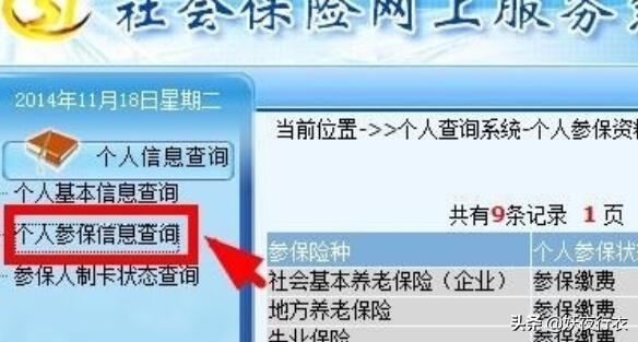中华联合车险查询，中华联合车险查询入口