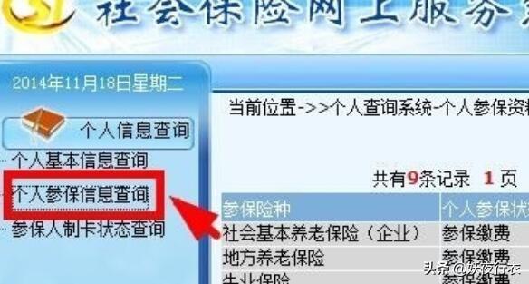 中国人民保险车险官网，中国人民保险车险官网查询