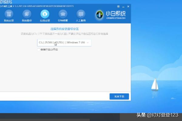 联想电脑怎么重装系统,联想电脑怎么重装系统按哪个键