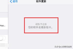 [ipad更新]ipad怎么升级最新版？
