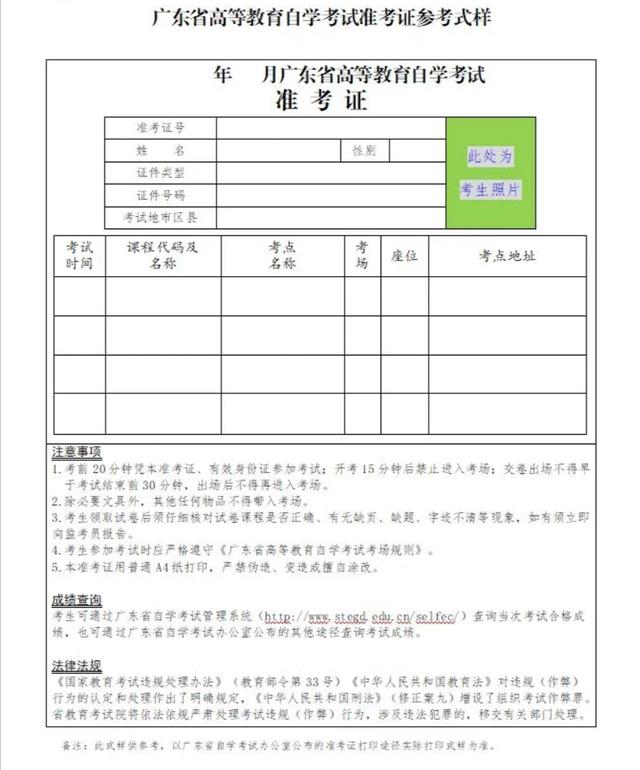自学考试有哪些专业，自学考试有哪些专业课程