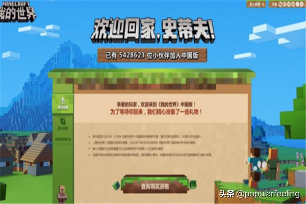我的世界0.13.0光影 我的世界0.13.0-第1张图片-Game优搜