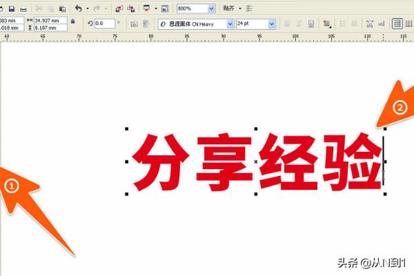 logo怎么制作(立体感的logo怎么制作)