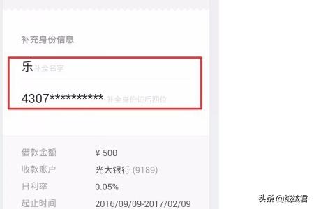 如何在微信里面借钱？：在微信上怎么借钱