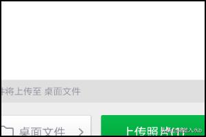 手机电脑传输文件（手机与电脑怎么互传文件？）