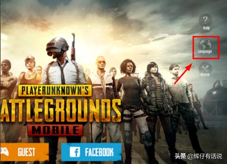 pubgmobile国际服 pubgmobile国际服官网-第7张图片-春华游戏网