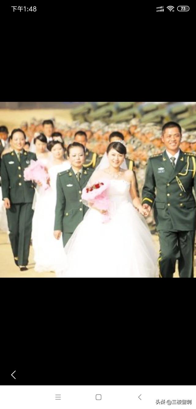 举办集体婚礼_部队集体婚礼如何报名？