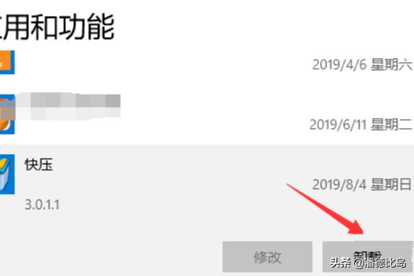 护眼精灵有用吗？：护眼精灵