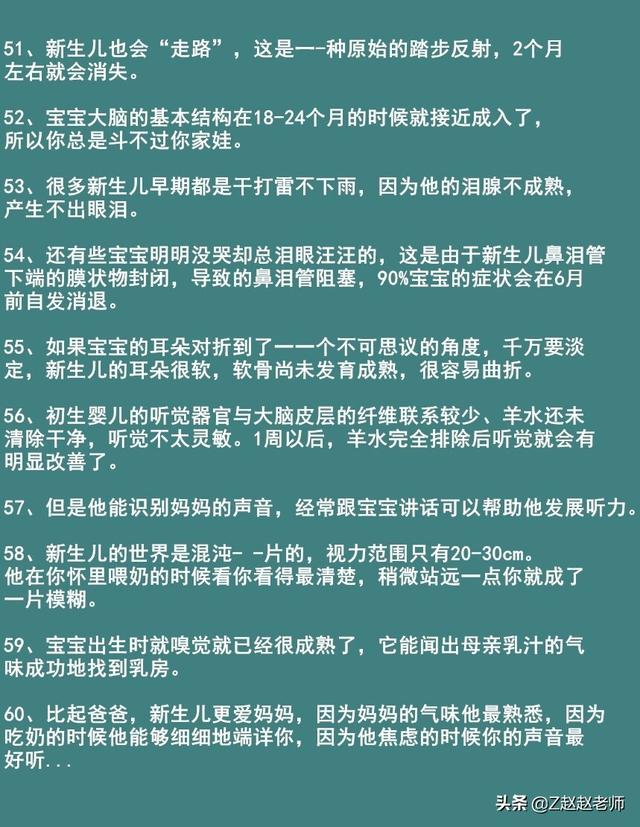 月嫂烫伤27天婴儿怎么办