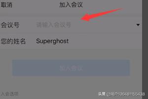 会议视频app开发